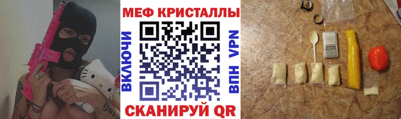Купить закладку Ясногорск Alpha PVP Псилоцибиновые грибы Конопля Кокаин Гашиш