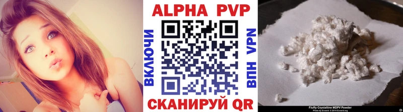 Альфа ПВП СК  Ясногорск 