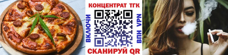 купить наркоту  Ясногорск  Canna-Cookies конопля 