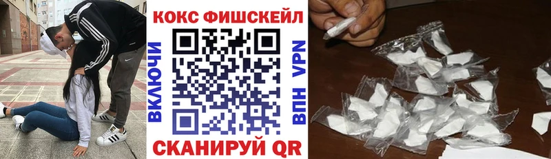 Cocaine Перу  darknet телеграм  Ясногорск 
