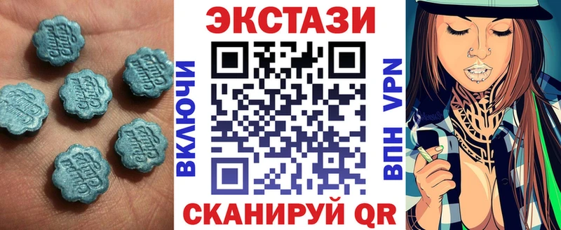 Экстази ешки  Ясногорск 