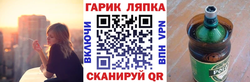 ГАШ Изолятор  площадка состав  Ясногорск 