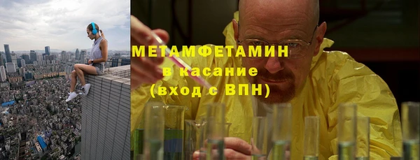 амфетамин Баксан