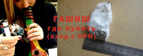 кристаллы Балахна