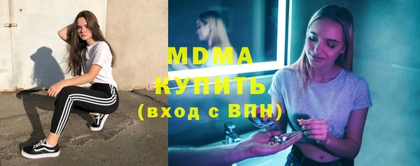 амфетамин Баксан