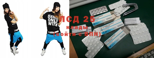 мескалин Балабаново