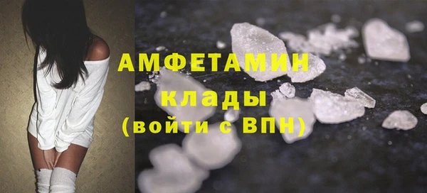 кристаллы Балахна