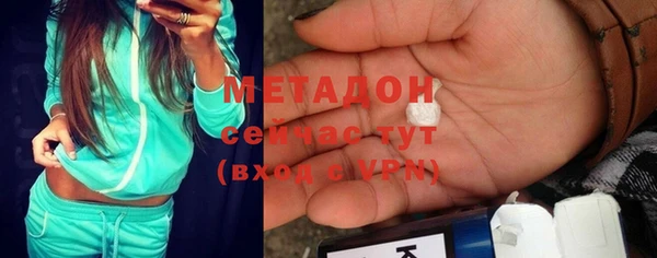 кристаллы Балахна