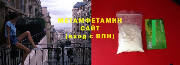 кристаллы Балахна