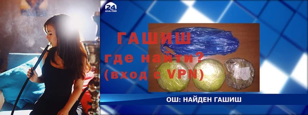 кристаллы Балахна