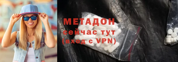 кристаллы Балахна