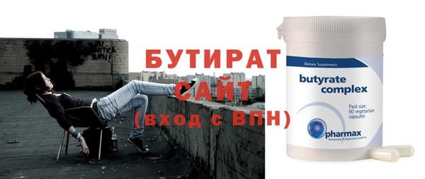 ПСИЛОЦИБИНОВЫЕ ГРИБЫ Белоозёрский