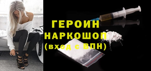 амфетамин Баксан
