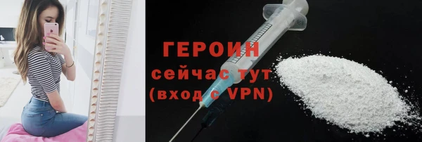 мескалин Балабаново