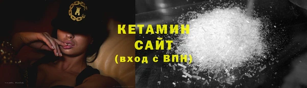 мескалин Балабаново