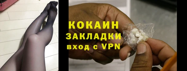 мескалин Балабаново