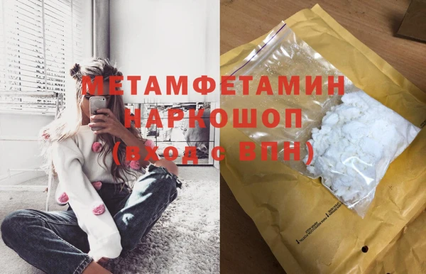 мескалин Балабаново