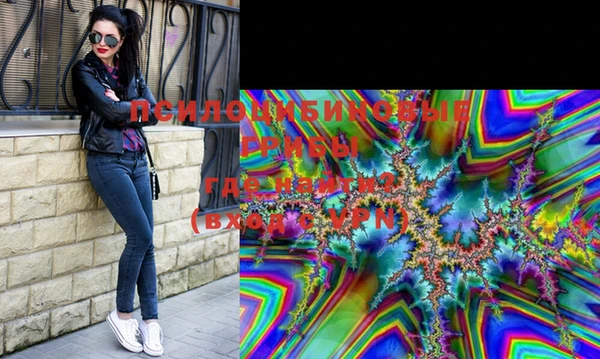 кристаллы Балахна
