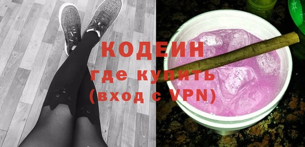 мескалин Балабаново