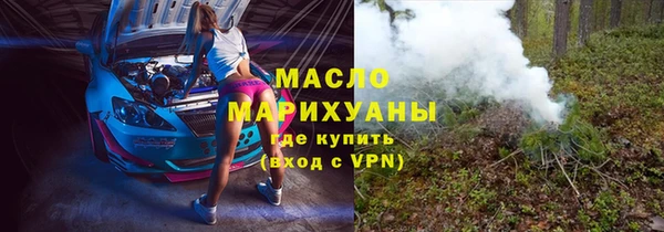 мескалин Балабаново
