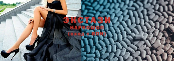 кристаллы Балахна