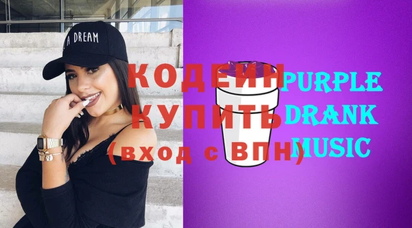дурь Белокуриха