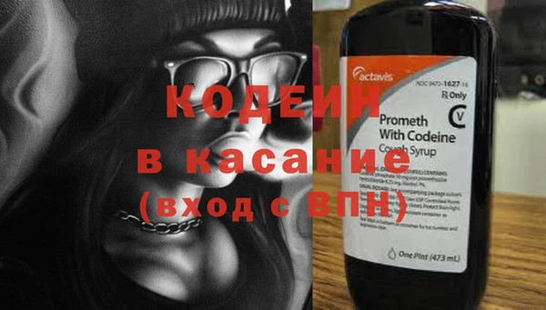 кристаллы Балахна