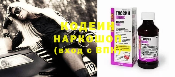 мескалин Балабаново