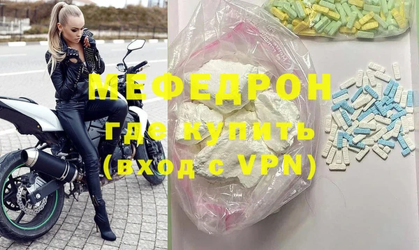 мескалин Балабаново