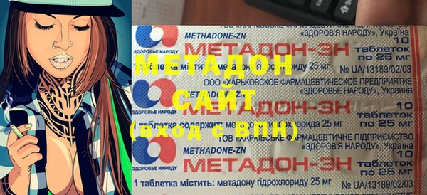 амфетамин Баксан