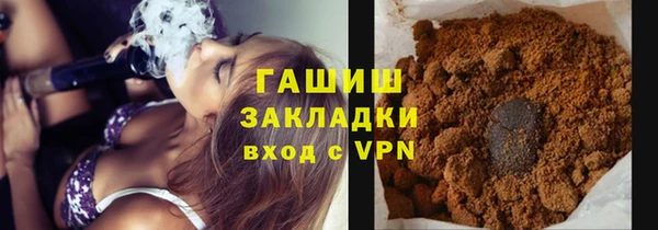 мескалин Балабаново