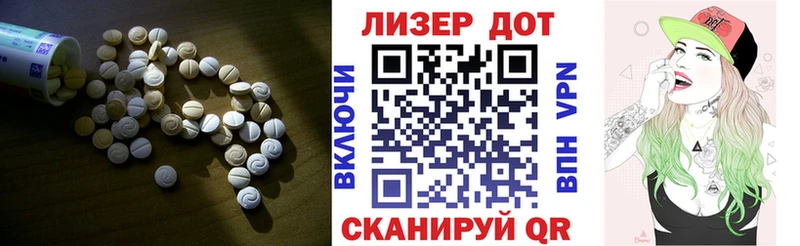 LSD-25 экстази ecstasy  Ясногорск 
