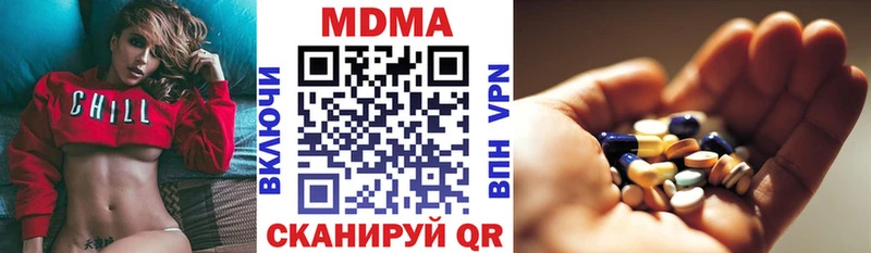 наркотики  OMG онион  МДМА Molly  Ясногорск 