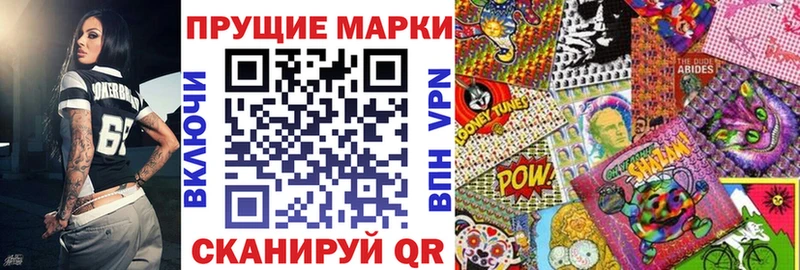 продажа наркотиков  Ясногорск  Марки 25I-NBOMe 1,8мг 