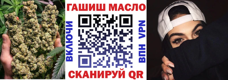 где купить наркоту Ясногорск маркетплейс телеграм ТГК гашишное масло
